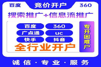 揭秘某大牌的信息流广告投放策略与效果