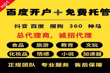 竞价SEM案例解析：家居建材行业广告投放策略