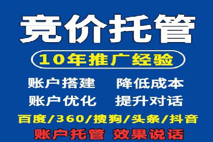 百度竞价广告投放案例：关键词优化与效果对比